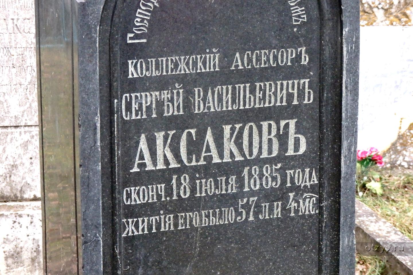 Дальнее Подмосковье: Завидово,Тверская область. Храмовый комплекс. Две  судьбы — рассказ от 17.12.19