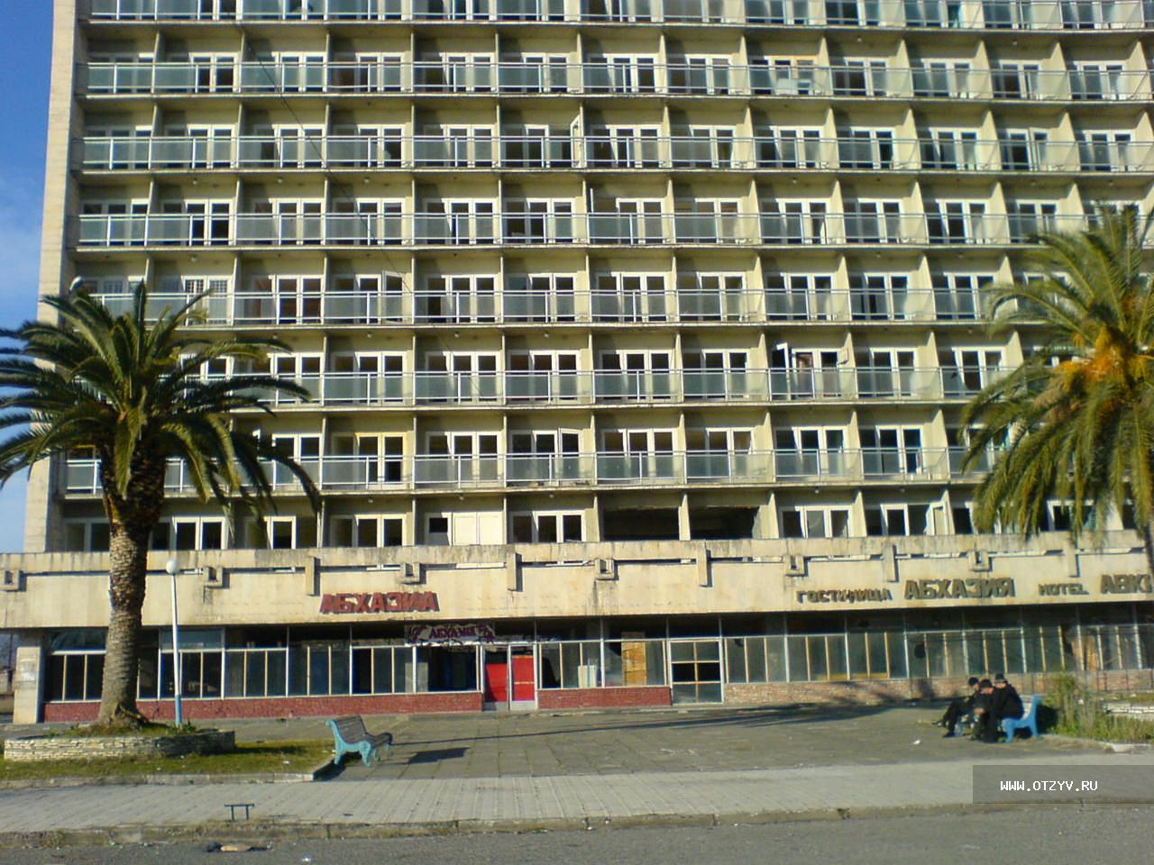 Абхазские гостиницы