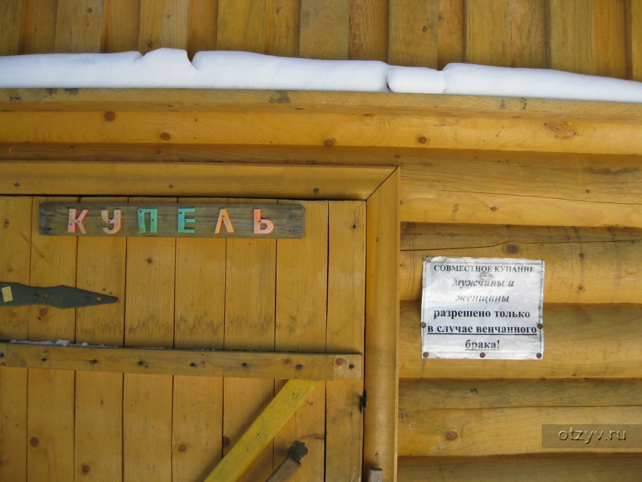 Поездка на источник св.Адриана Пошехонского — рассказ от 12.04.18