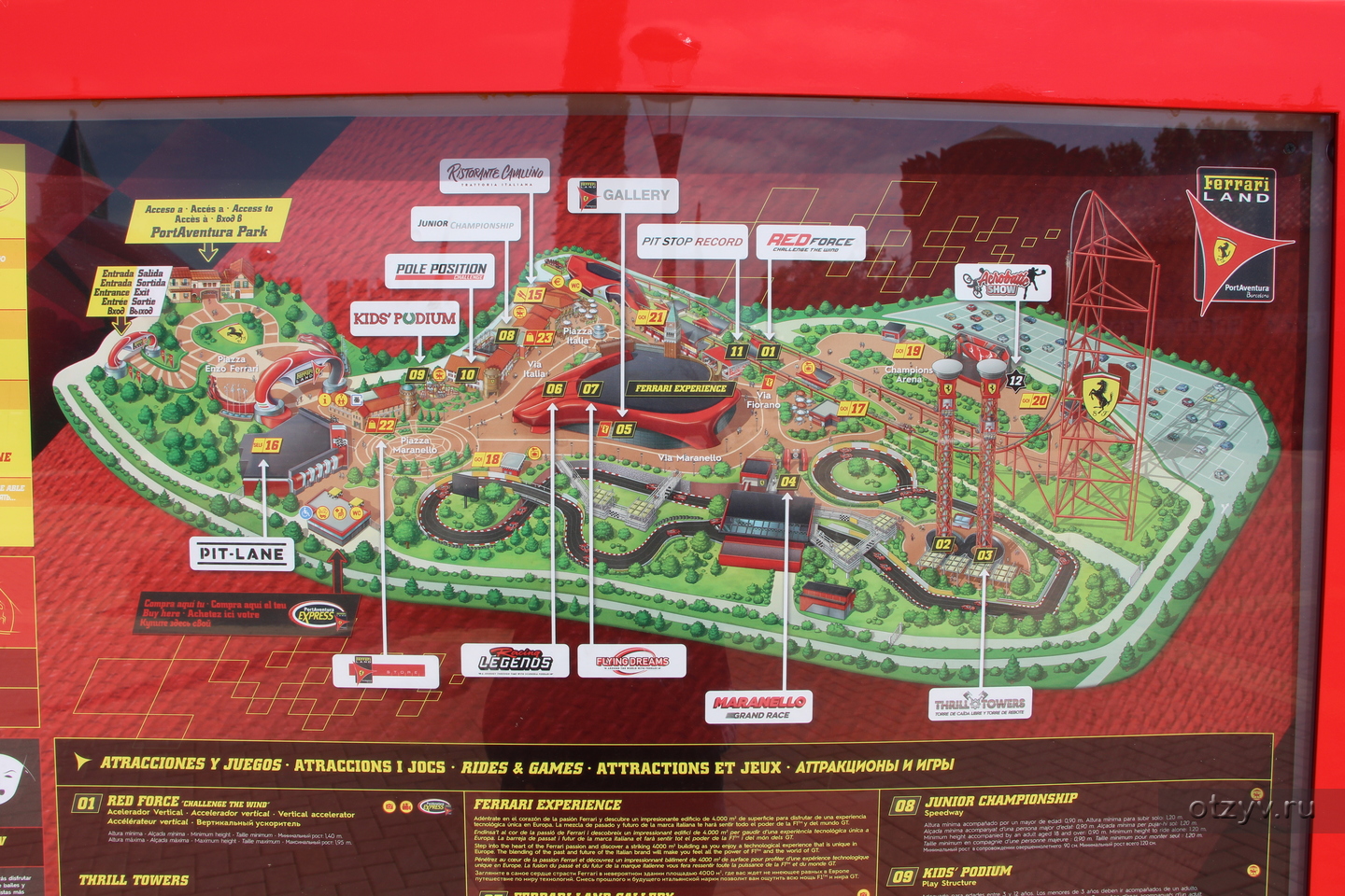 Ferrari land карта