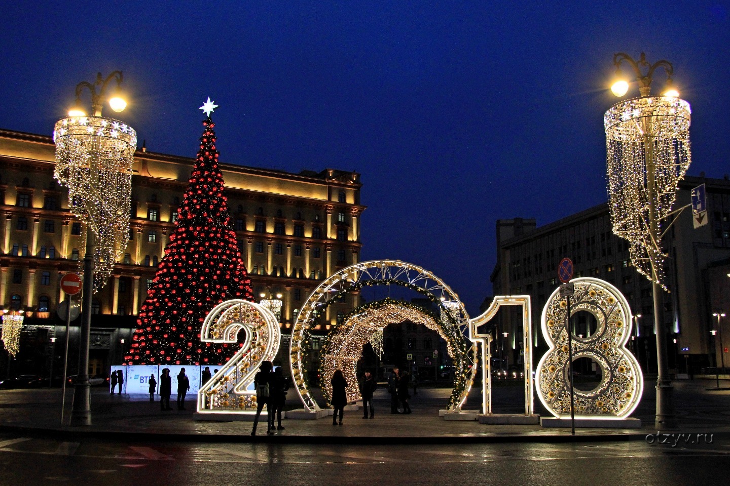 Новый год москва 2017