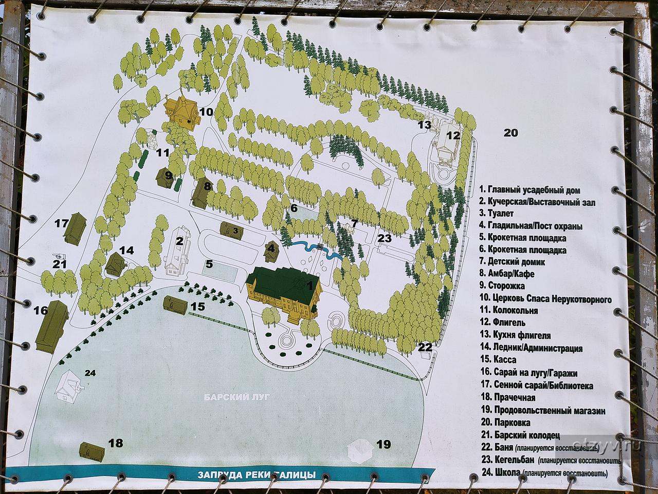 Усадьба карта. Усадьба Мураново план. План схема усадьбы Мураново. Мураново музей усадьба план дома. Мураново музей усадьба схема.