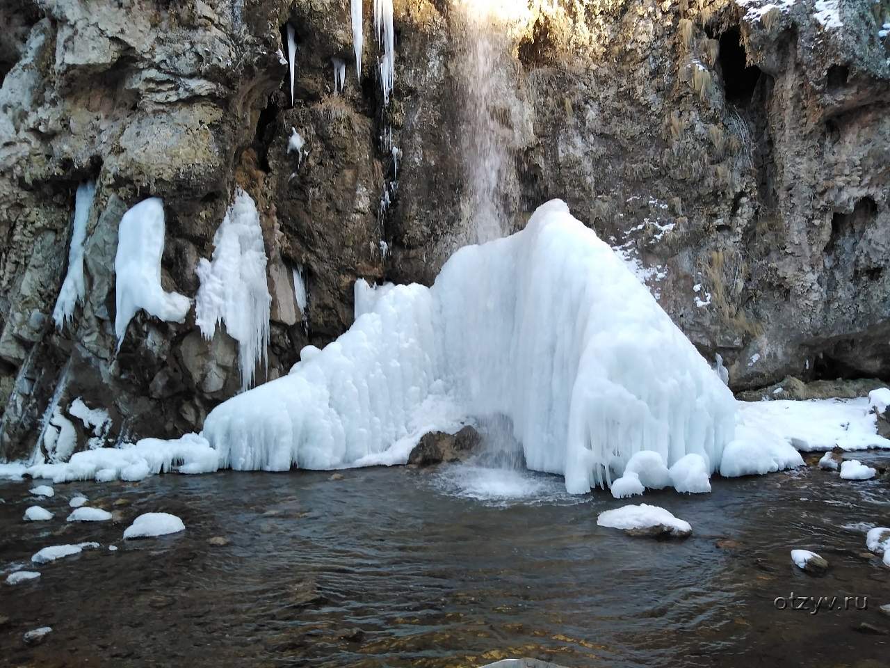 Фуртоугский водопад