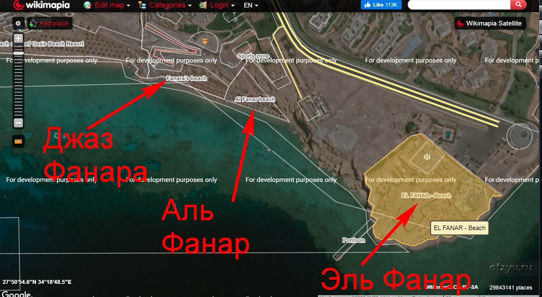 Карта отеля сентидо риф оазис