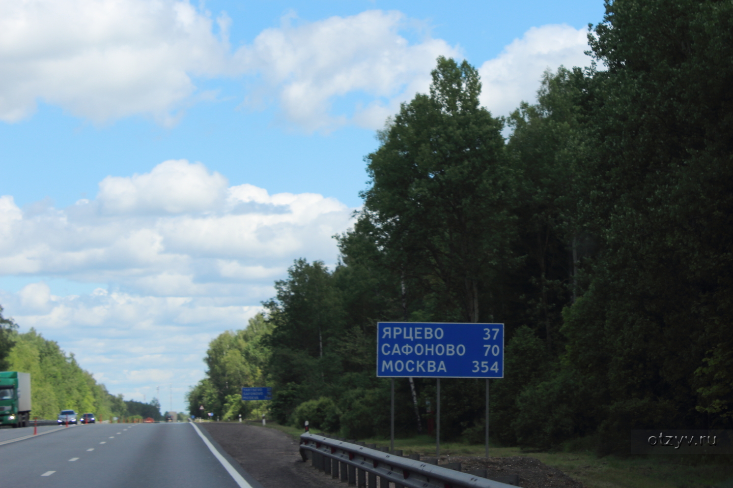 Смоленск ярцево. Ярцево (Москва). Автобус Ярцево Смоленск. Сафоново Москва. Ярцево Смоленск.