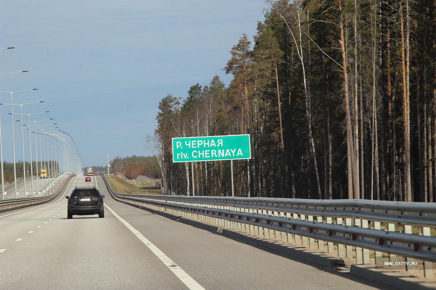 трасса м10 москва санкт петербург