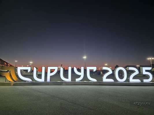 ��������� ����. ����� ���� � ����