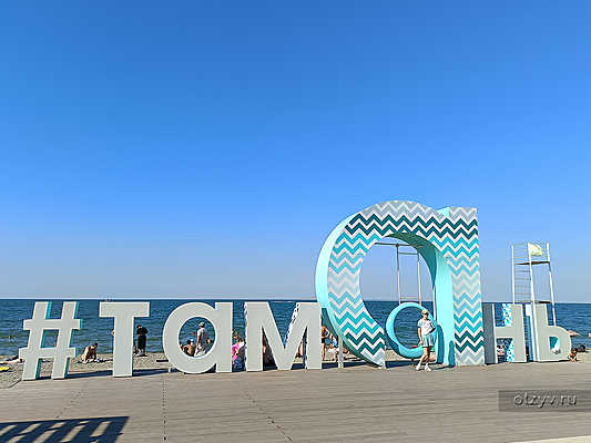 Мол на море что это. Мол на море что это