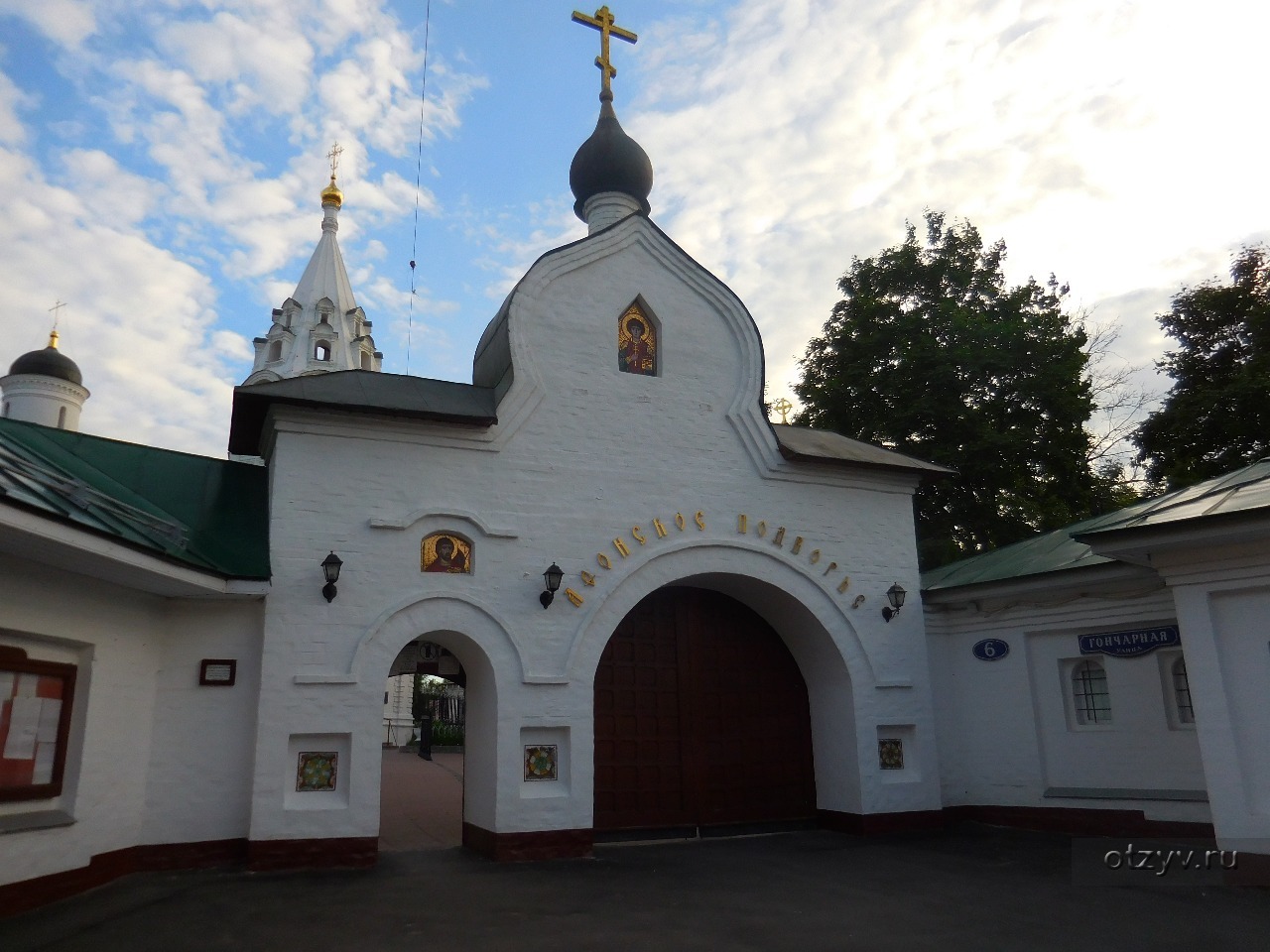 Афонское подворье в москве как добраться на метро карта