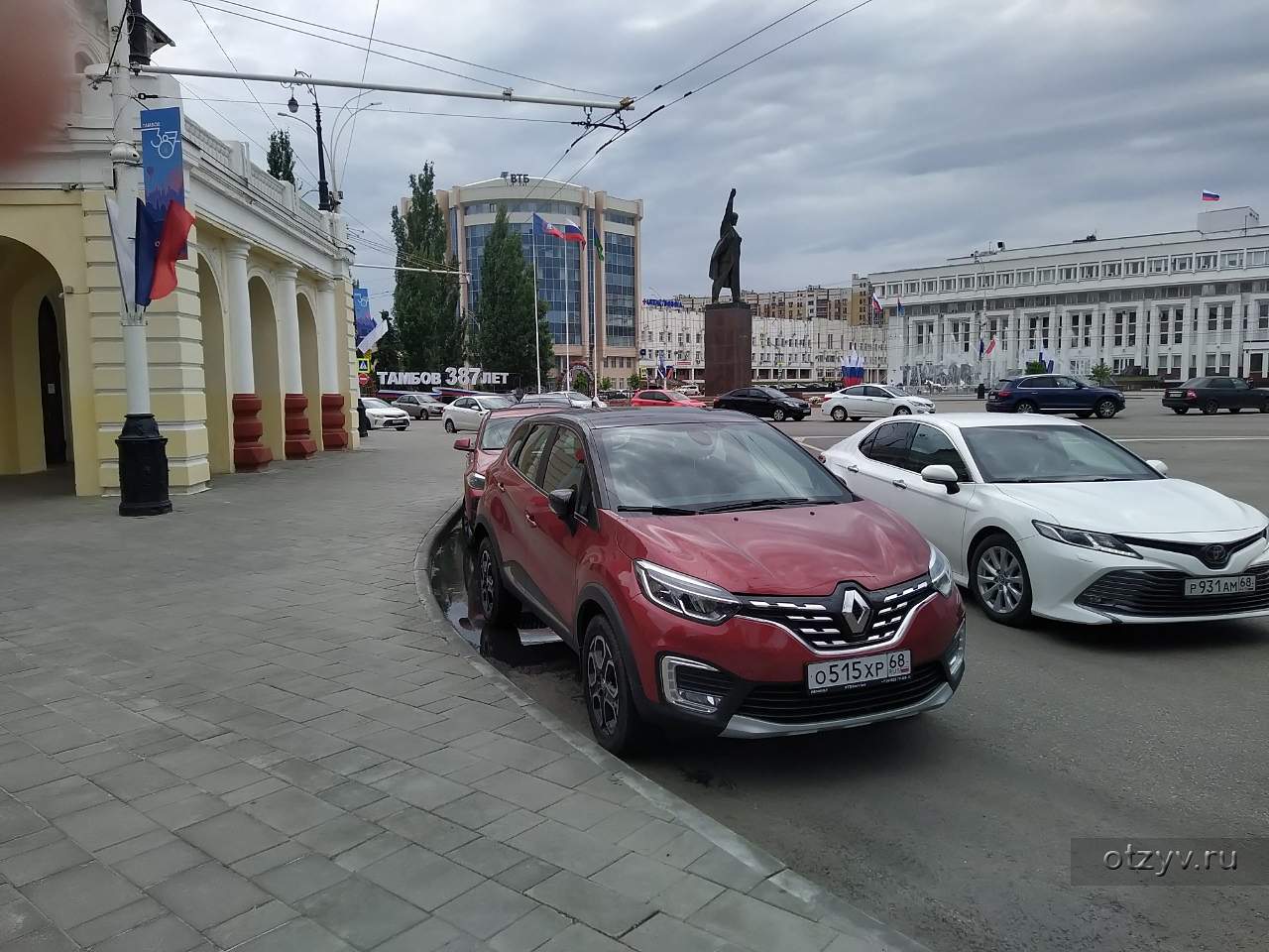 Поездка в Тамбов - город нашей молодости — рассказ от 29.06.23