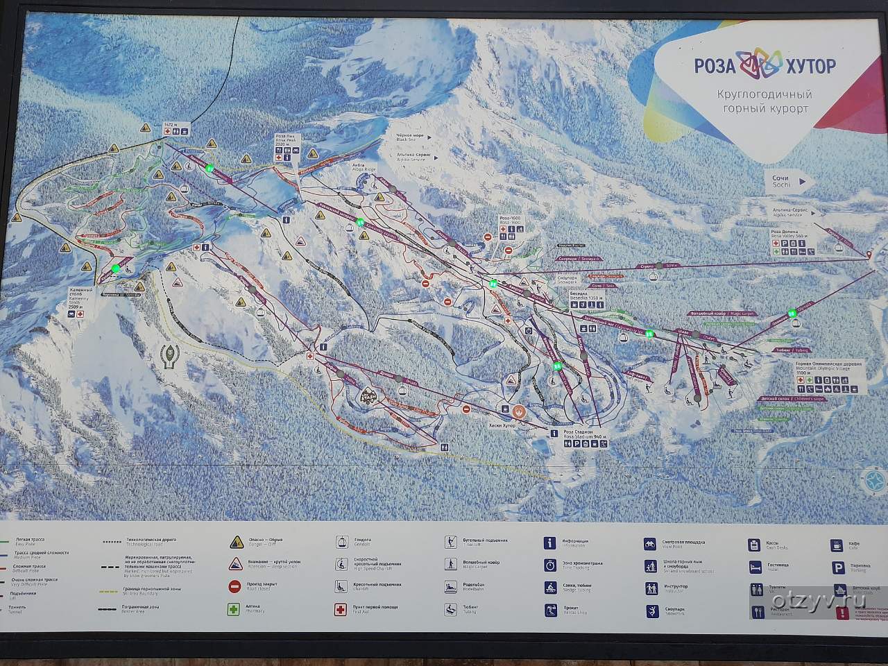 Карта роза хутор с подъемниками и трассами