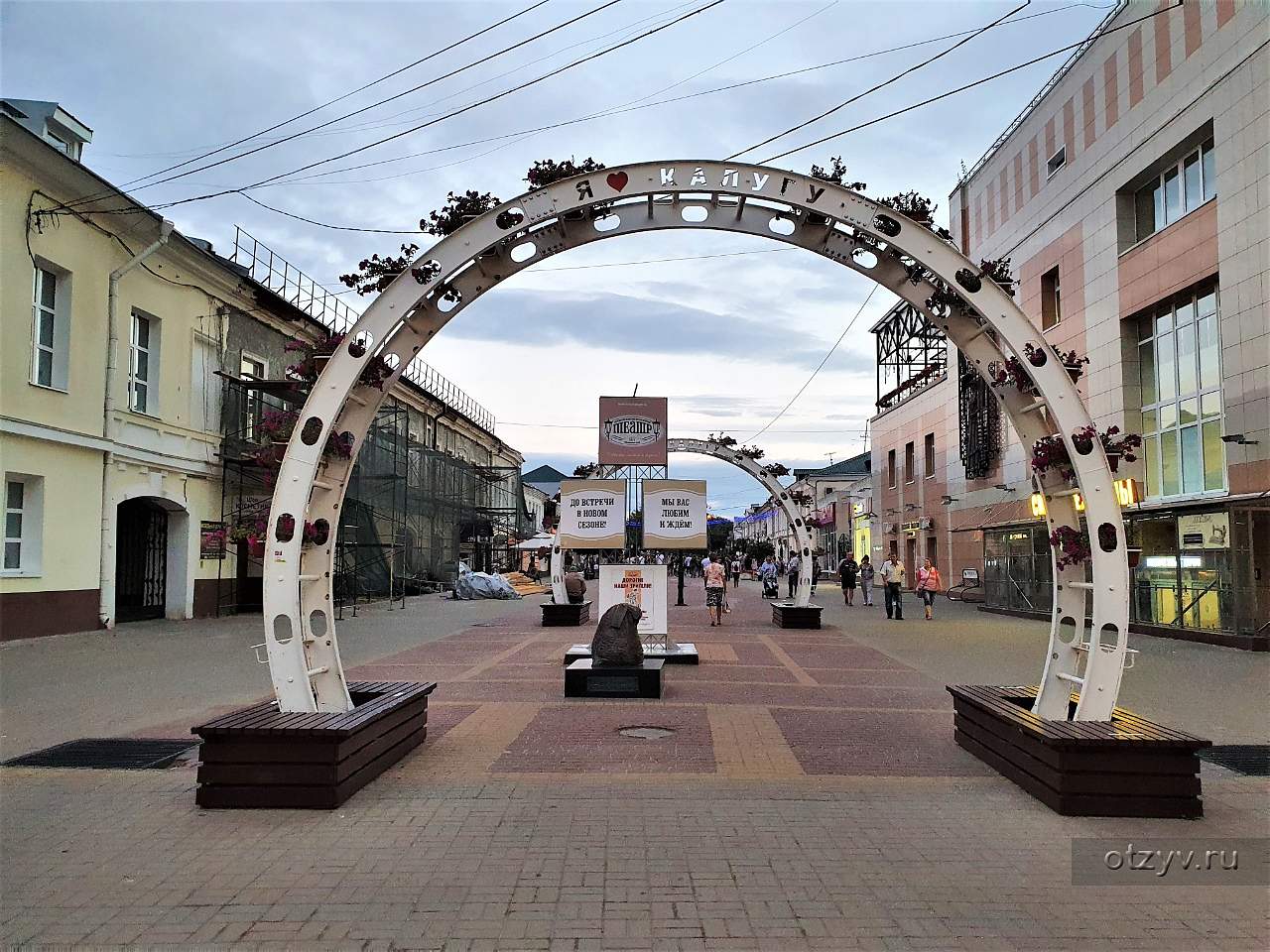 Где в калуге можно сделать. Калуга пешеходная улица Театральная. Театральная улица. Где побывать в Калуге для фото.