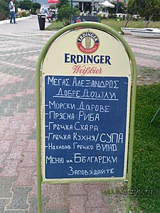 Сарти / Ситония, Халкидики, Греция, июнь-август 2017 (Греция)