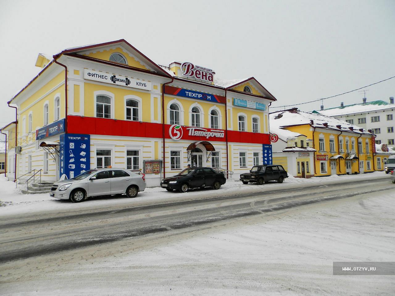 Великий Устюг / Великий Устюг, Россия / Фотоальбом: Галина29