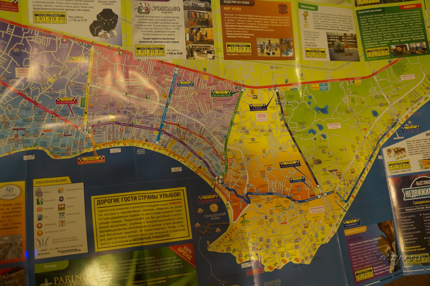 Рынки в паттайе на карте. Карта тук туков Паттайя. Схема туктуков Паттайя. Схема движения сонгтео в Паттайе. Карта Паттайя Тайланд тук туков.