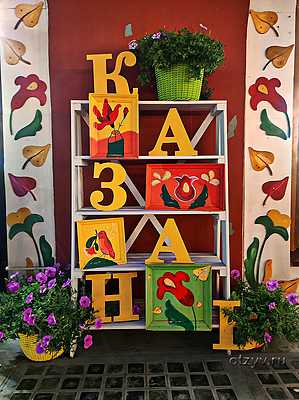 ��� ��������� ��� � ������ ��� ��������� ������ �� ��������� ���������))