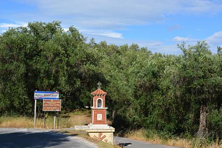 корфу монастыри на карте. Смотреть фото корфу монастыри на карте. Смотреть картинку корфу монастыри на карте. Картинка про корфу монастыри на карте. Фото корфу монастыри на карте корфу монастыри на карте. Смотреть фото корфу монастыри на карте. Смотреть картинку корфу монастыри на карте. Картинка про корфу монастыри на карте. Фото корфу монастыри на карте