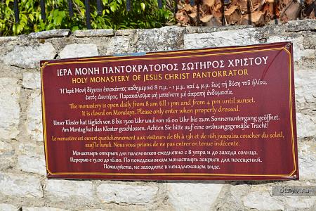 корфу монастыри на карте. Смотреть фото корфу монастыри на карте. Смотреть картинку корфу монастыри на карте. Картинка про корфу монастыри на карте. Фото корфу монастыри на карте корфу монастыри на карте. Смотреть фото корфу монастыри на карте. Смотреть картинку корфу монастыри на карте. Картинка про корфу монастыри на карте. Фото корфу монастыри на карте