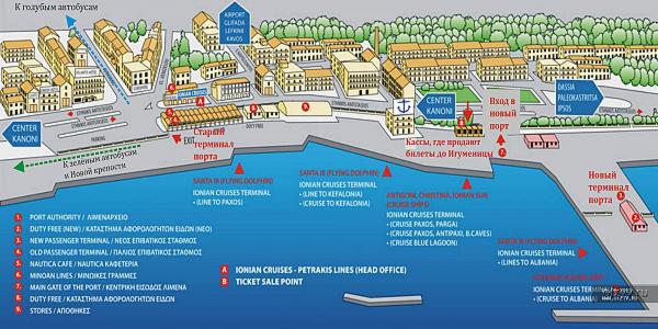 корфу монастыри на карте. Смотреть фото корфу монастыри на карте. Смотреть картинку корфу монастыри на карте. Картинка про корфу монастыри на карте. Фото корфу монастыри на карте корфу монастыри на карте. Смотреть фото корфу монастыри на карте. Смотреть картинку корфу монастыри на карте. Картинка про корфу монастыри на карте. Фото корфу монастыри на карте