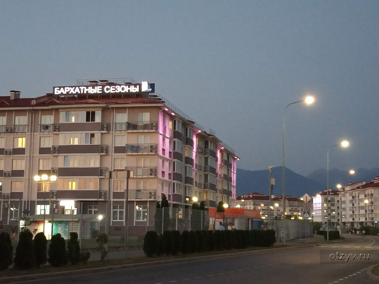 отель екатерининский квартал в сочи