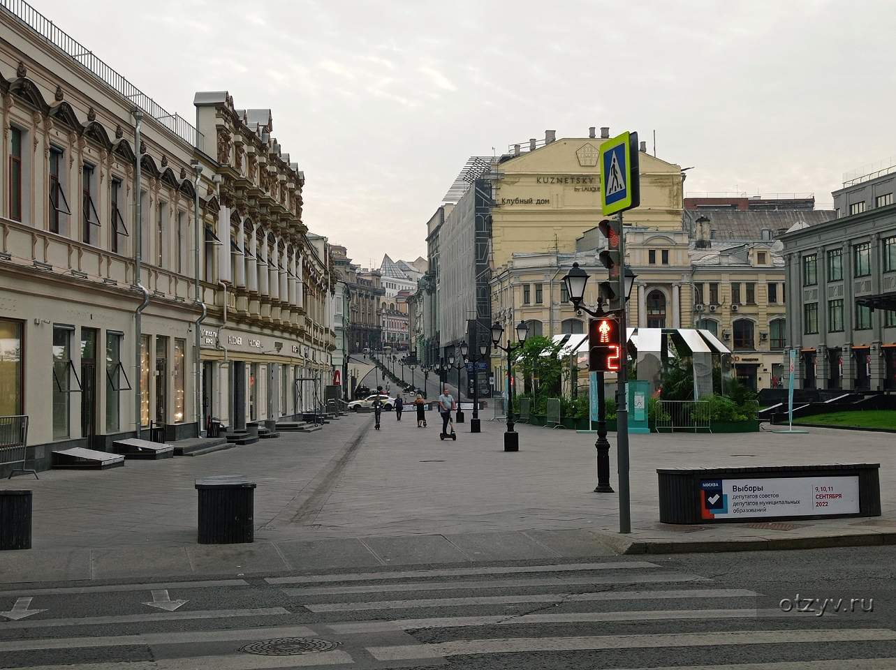 август в москве