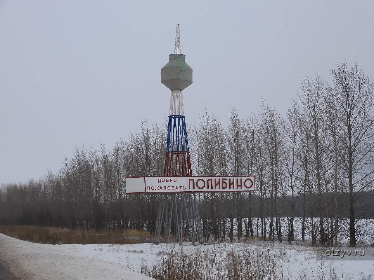 Новоникольское липецкой. Село Новоникольское Данковский район Липецкая область. Хитрово (Данковский район). Село Новоникольское Данковского района. Село Орловка Липецкая область Данковский район.