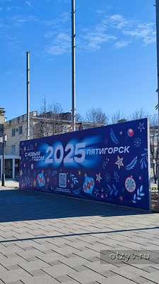 ��� ���� ����� ��� �� ���. ���������, ������������ 2025