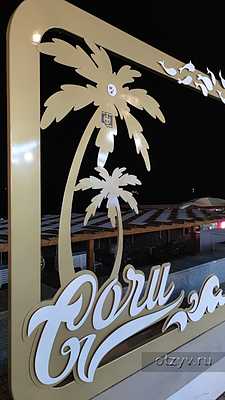 ������� �������� � ����