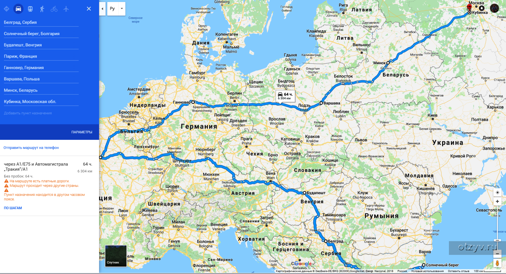 Австрия сербия. Венгрия и Сербия на карте. Венгрия Сербия Австрия на карте. Карта Франции Германии и Польши. Сербия и Болгария на карте.