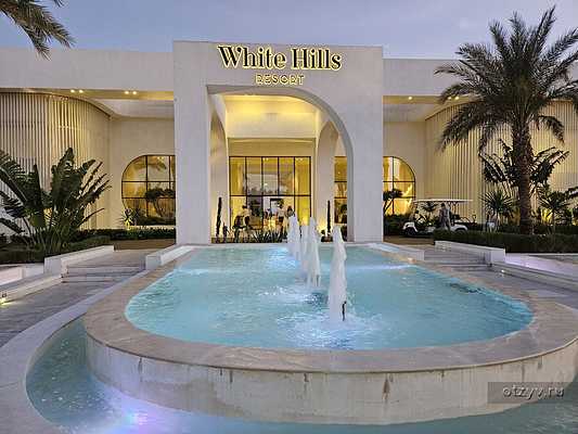 Sharm-el-Sheikh, White Hills Resort 5*