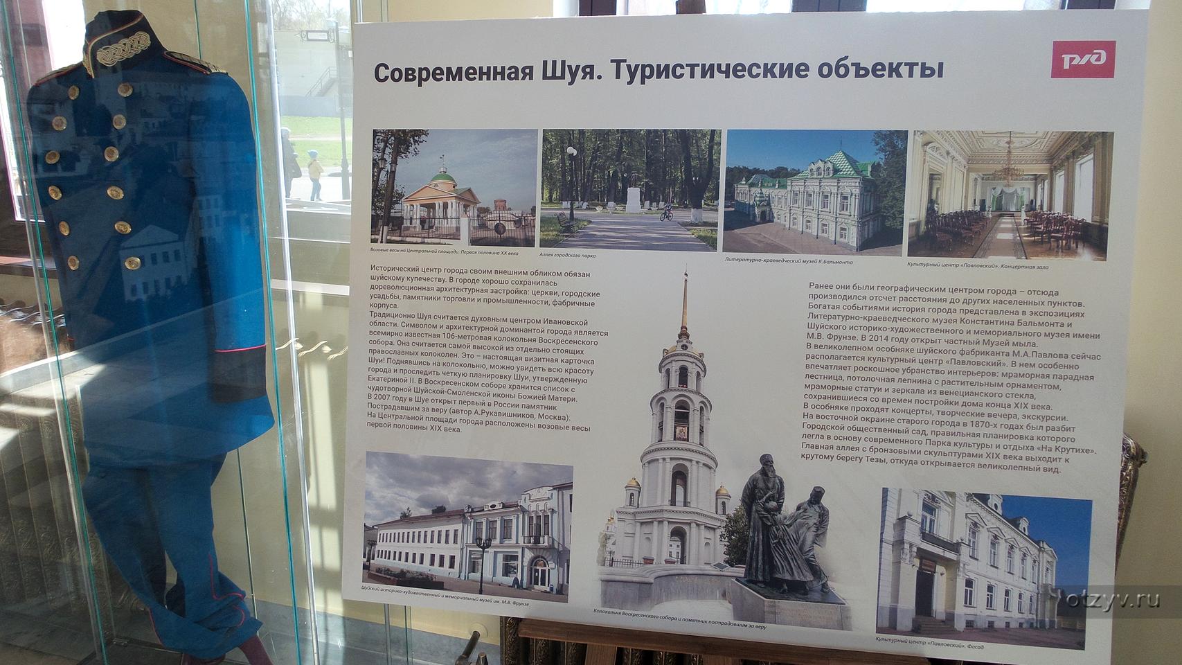 Мемориальная ткань