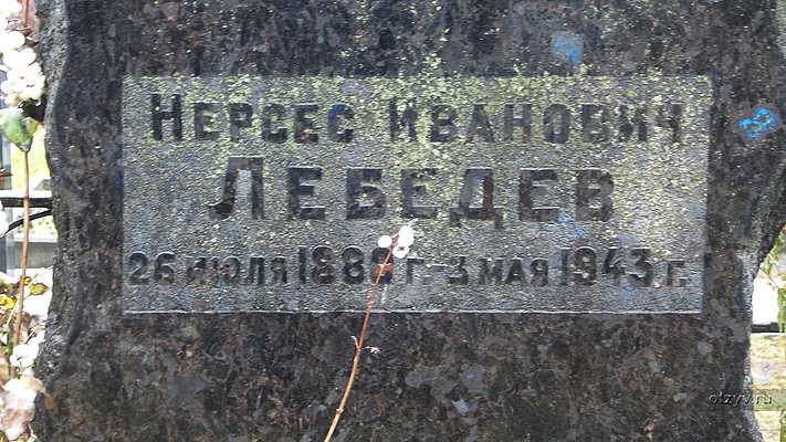 а в донском монастыре слова