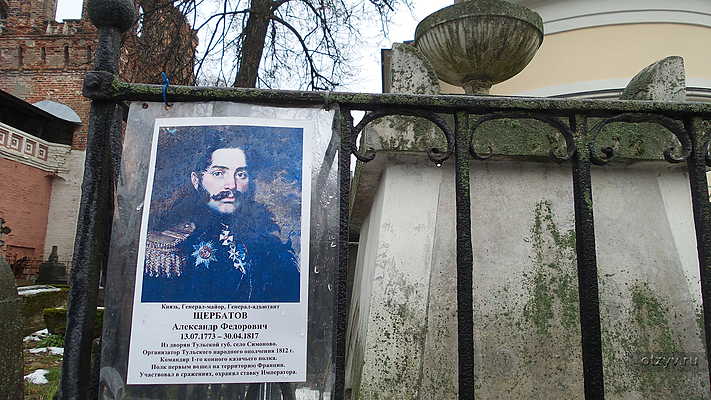 а в донском монастыре слова