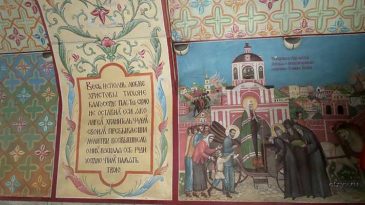 а в донском монастыре слова