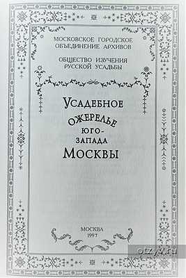 а в донском монастыре слова