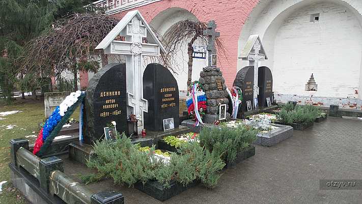 а в донском монастыре слова