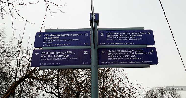 а в донском монастыре слова