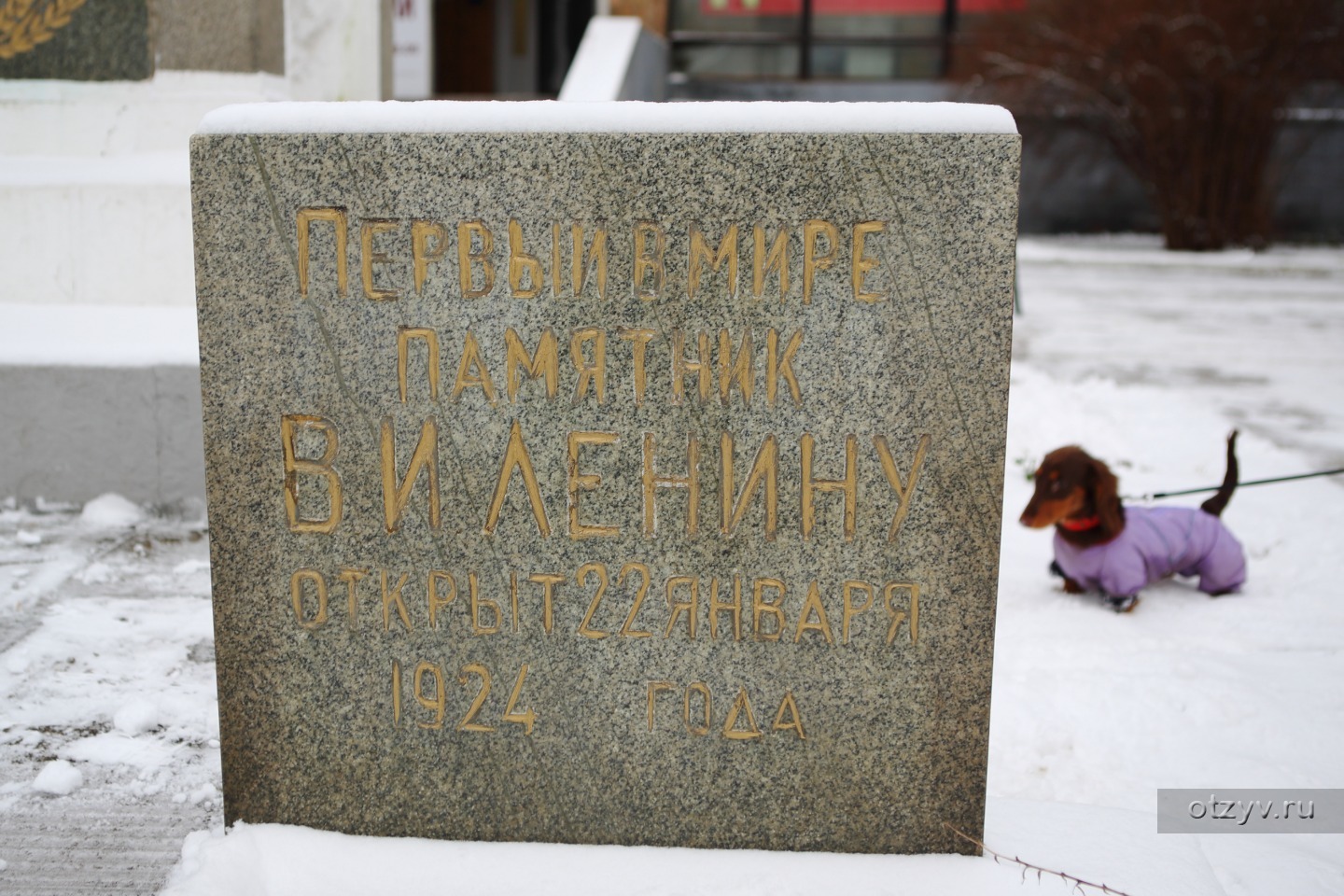 Ногинск: первый в мире Ленин, пляжи и осыпающаяся старина — рассказ от  05.10.18