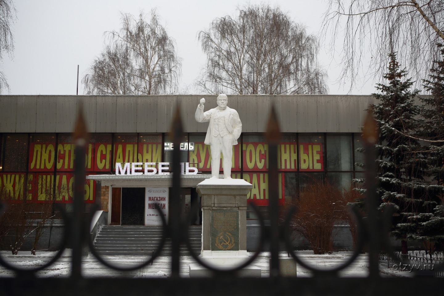 Ногинский р. Глуховский рынок Ногинск. Ногинск город Глуховский парк. Ногинск Глуховский клуб. Мир фото Ногинск.