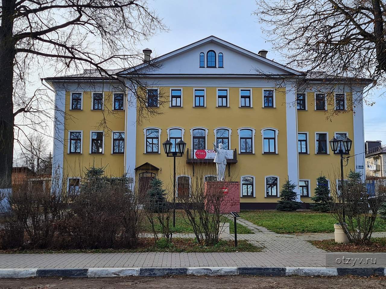 Боровск. Калужская область. Несколько часов в городе — рассказ от 11.11.21