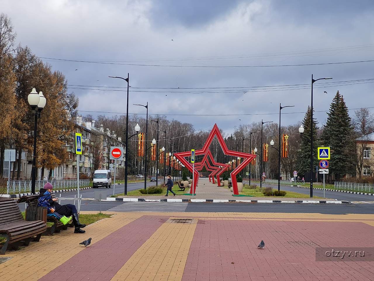 Обнинск. Успеть за несколько часов — рассказ от 17.11.21