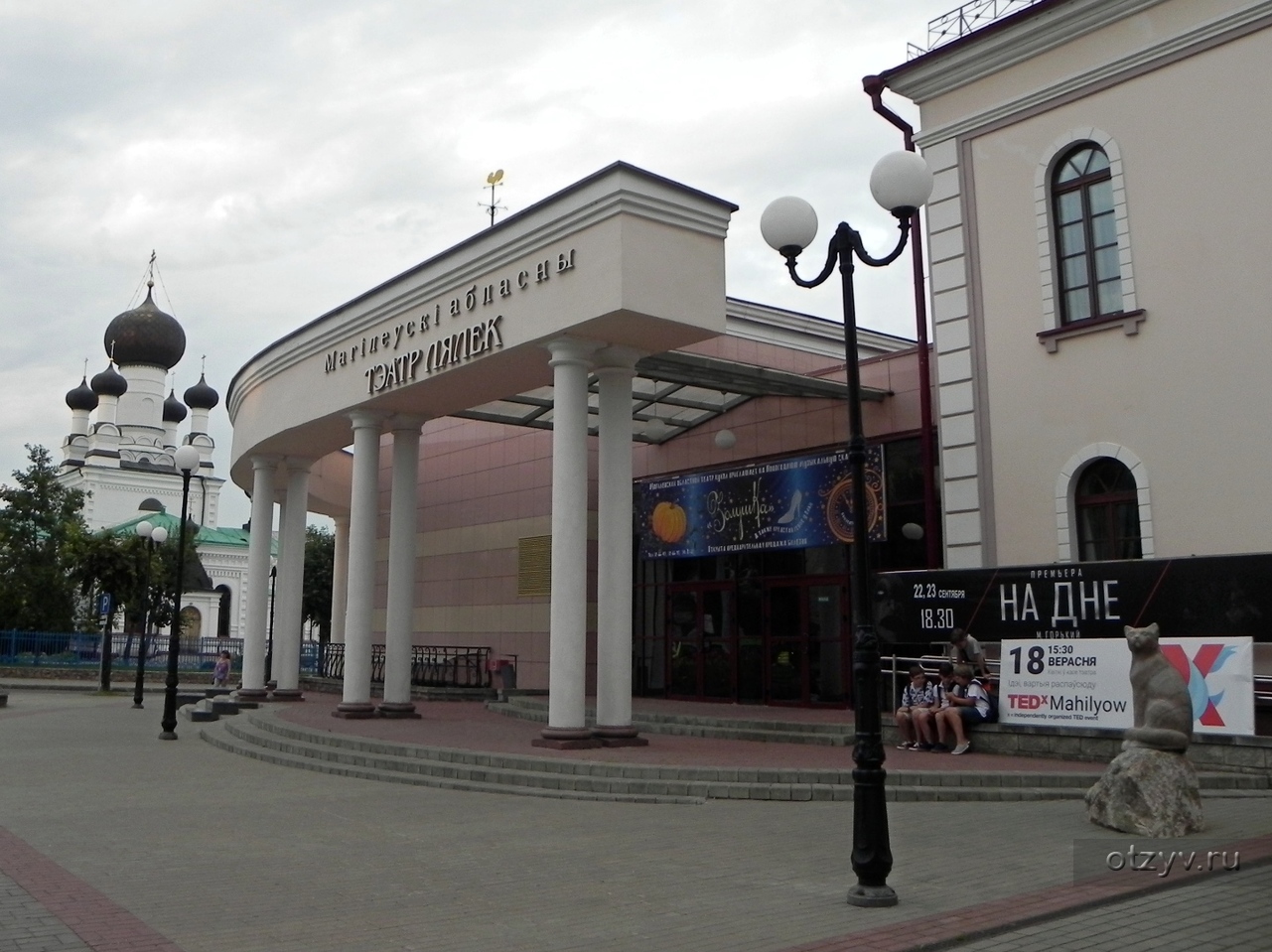 скромный город