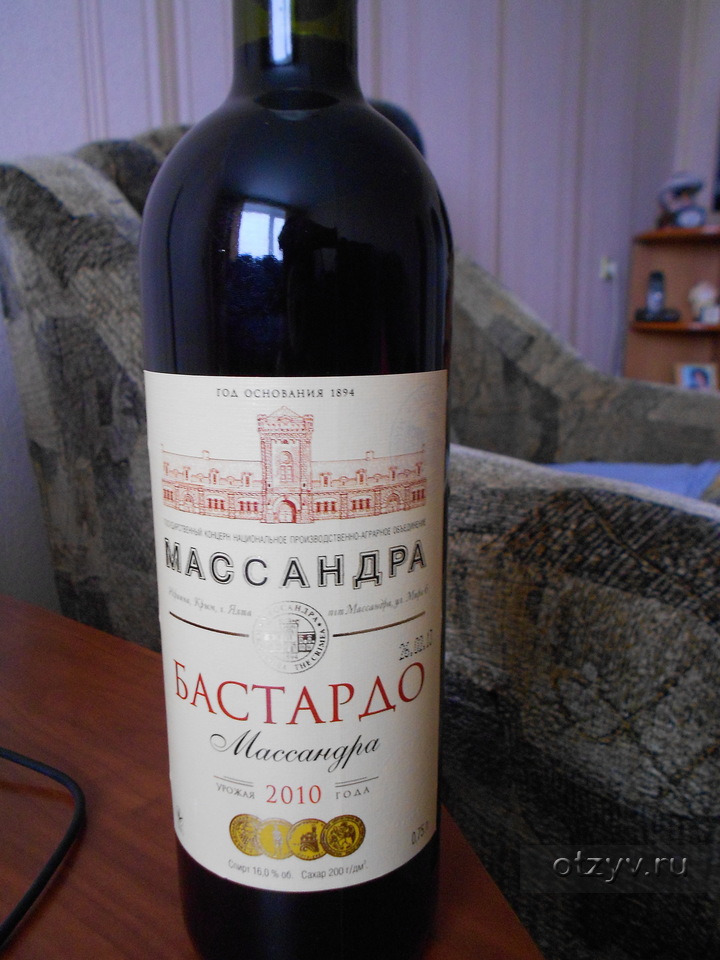 Крымские Вина В Воронеже Купить