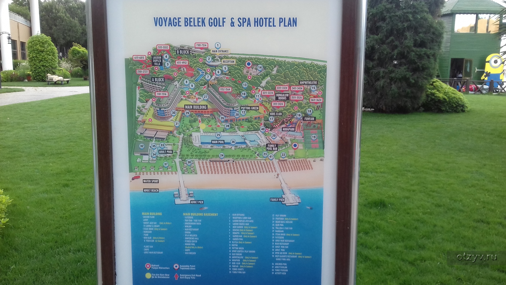 Voyage belek golf spa 5 схема отеля