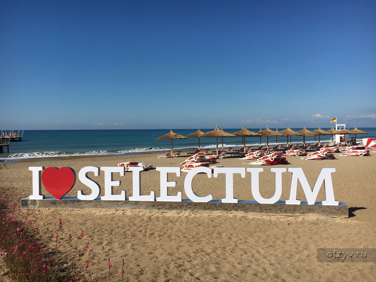 Selectum family resort belek карта