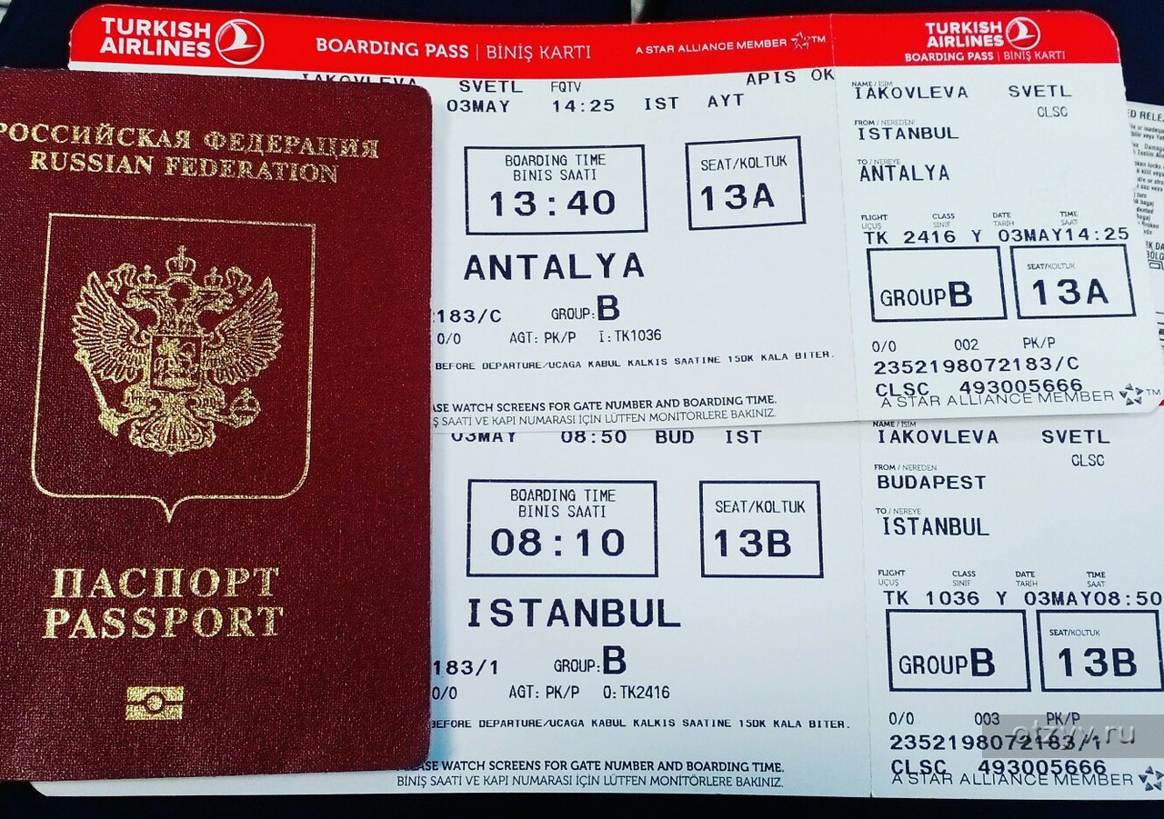 В Таиланд Без Обратного Билета