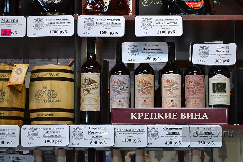 Томск купить вино