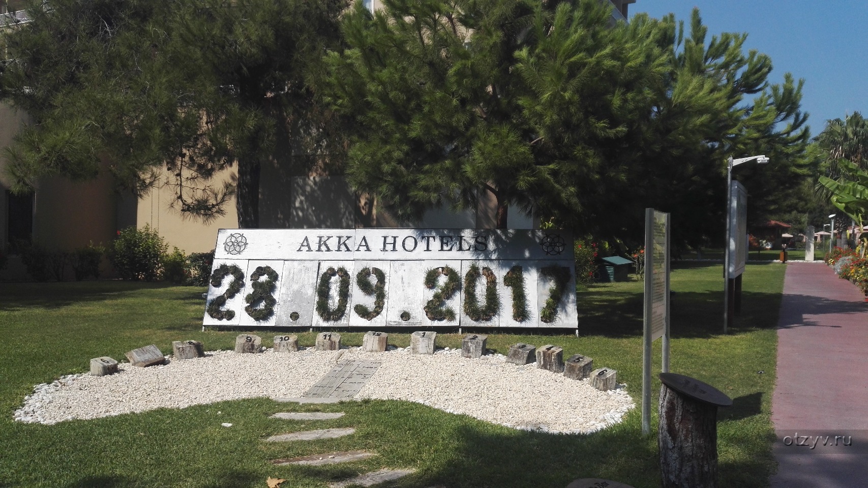 Akka antedon карта