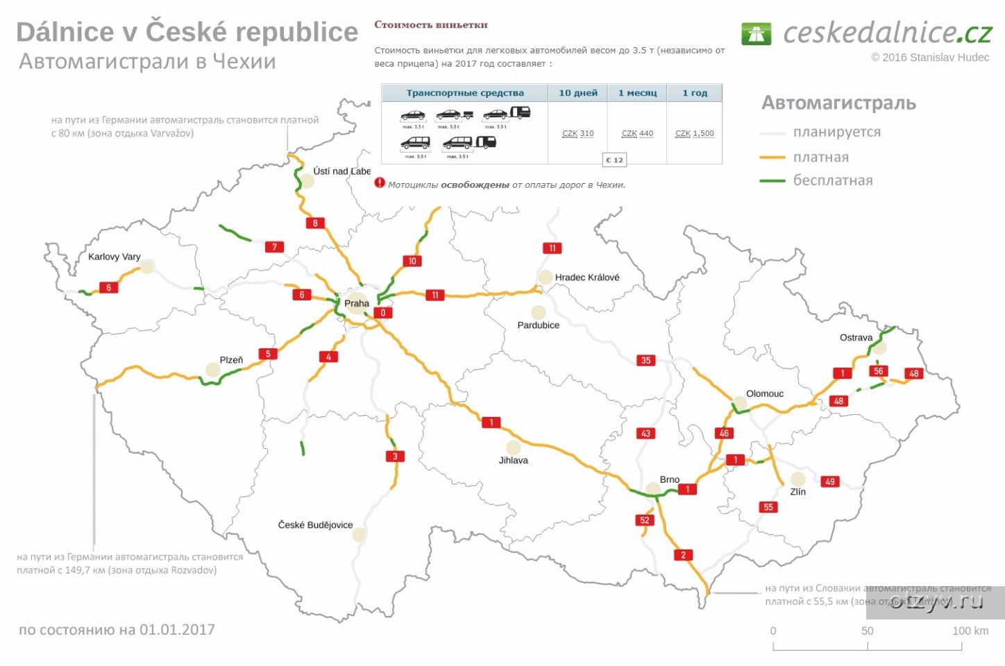 Карта платных дорог польша