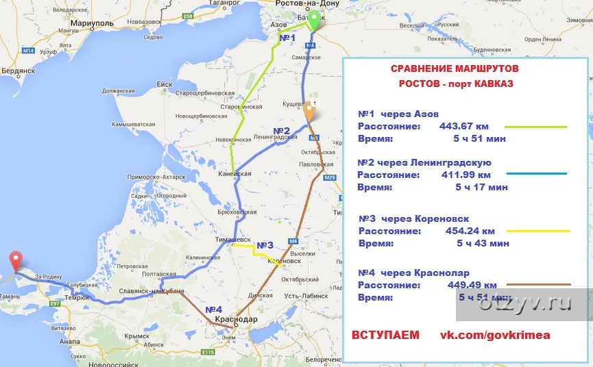 Ейск таганрог карта